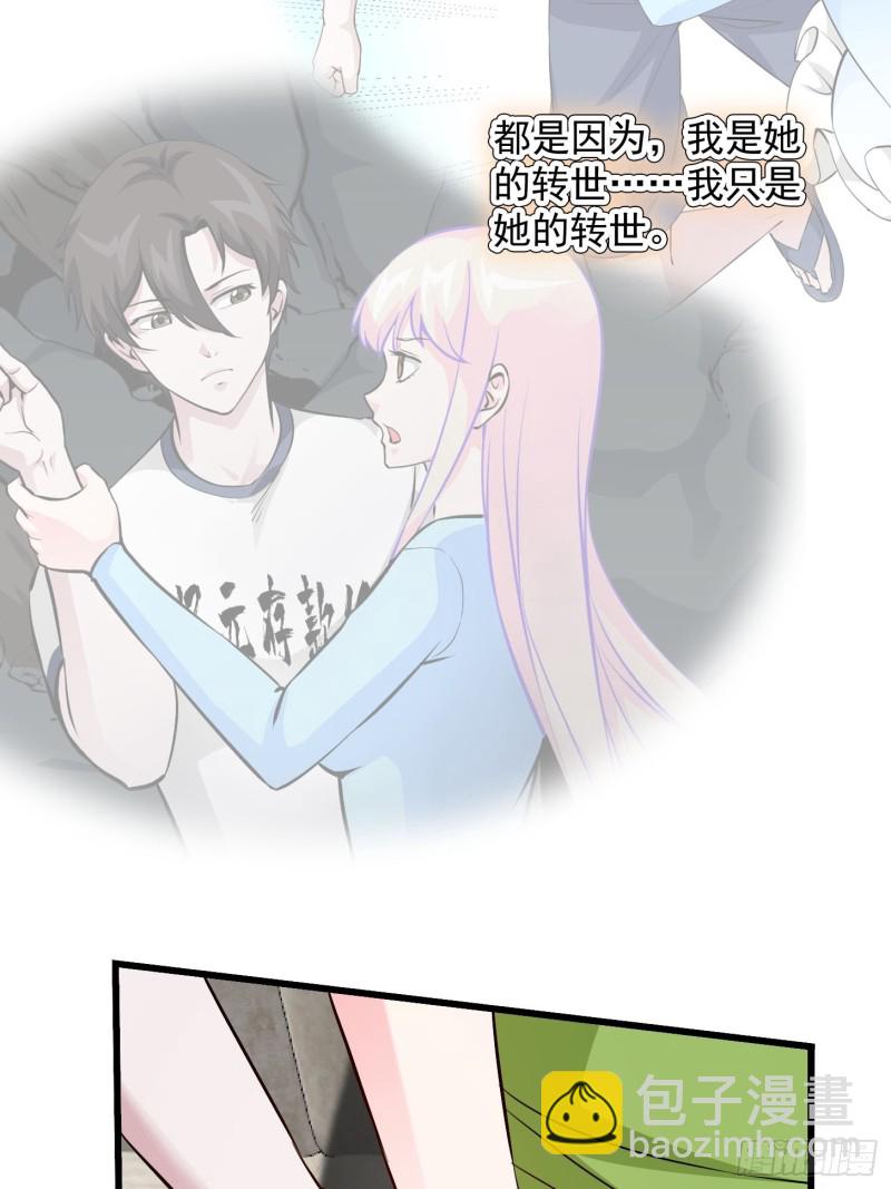 第87话 土味情话带师？？18