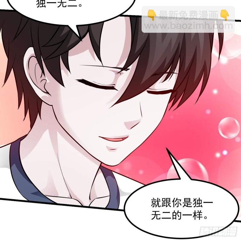 第87话 土味情话带师？？21