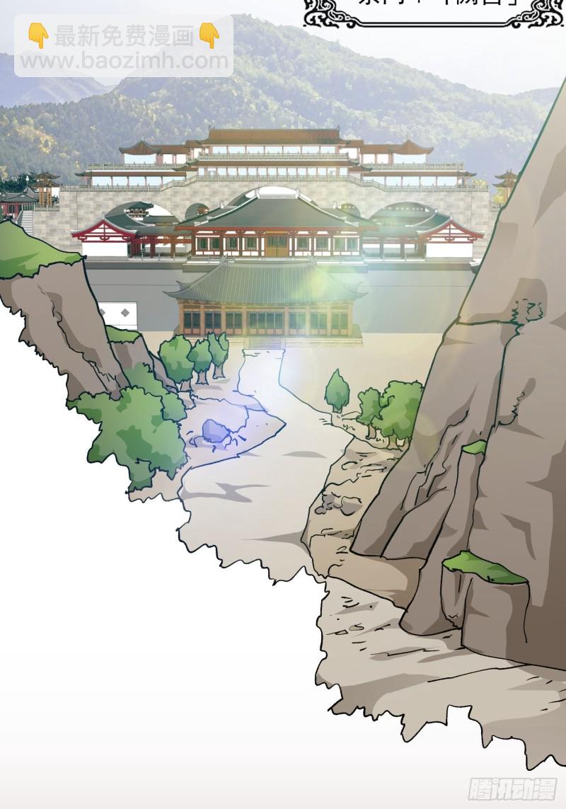 第87话 土味情话带师？？24
