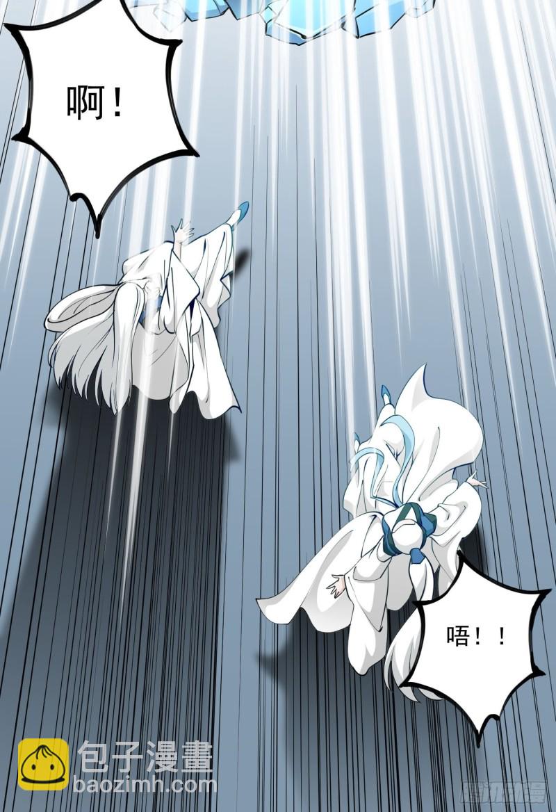 第87话 土味情话带师？？28