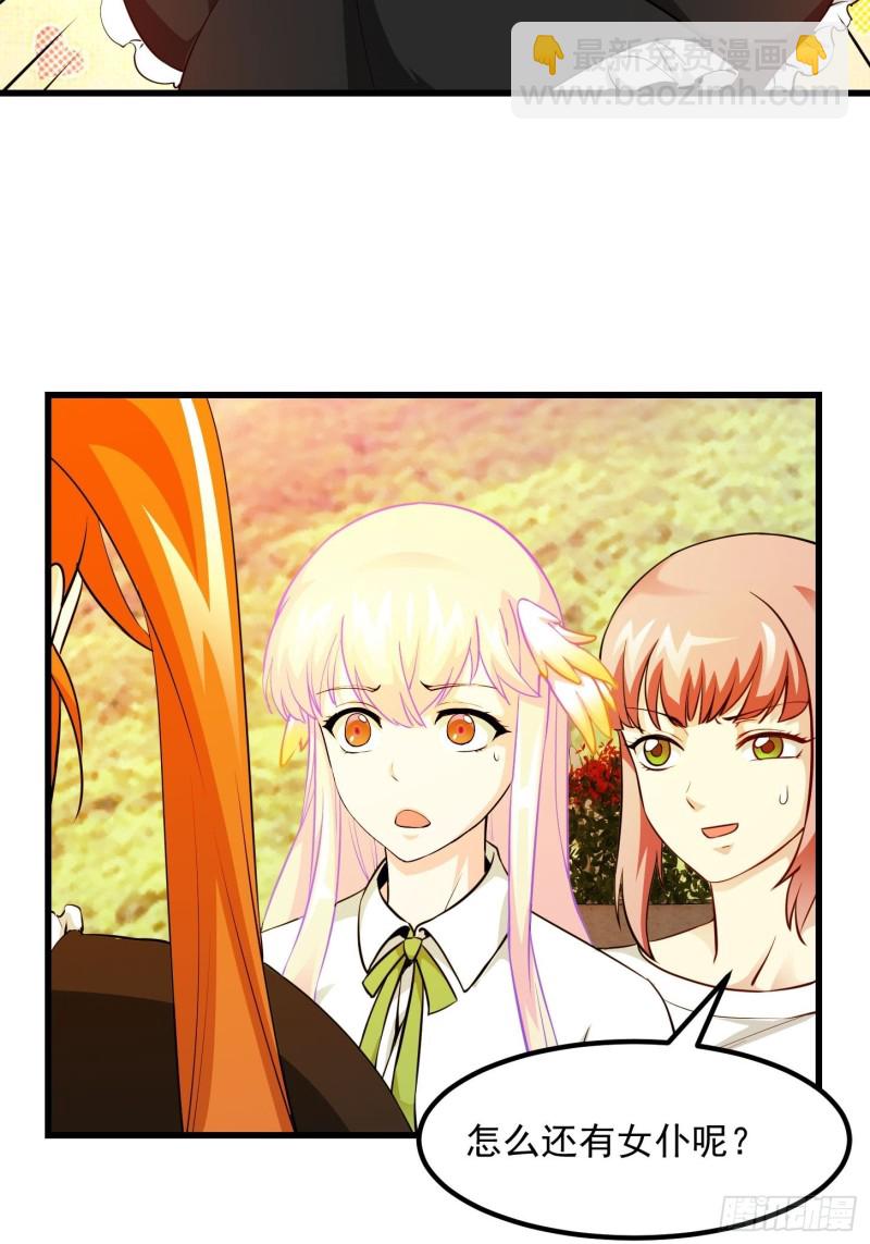 第87话 土味情话带师？？6