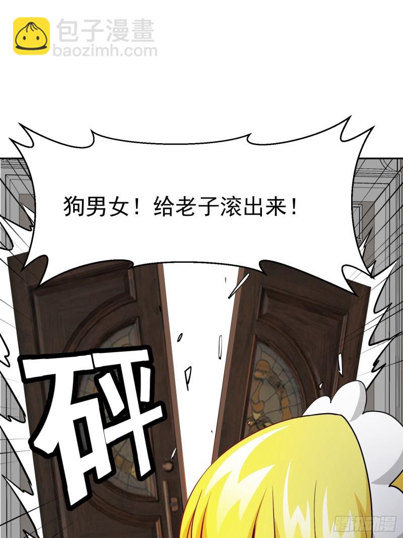 第88话 仇人上门撕衣服？14