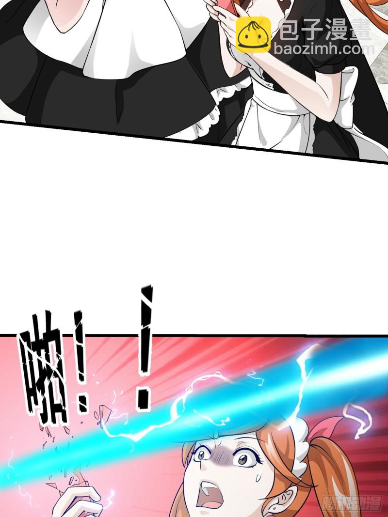 第88话 仇人上门撕衣服？22