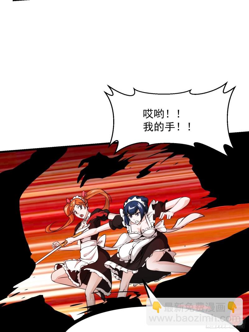 第88话 仇人上门撕衣服？26