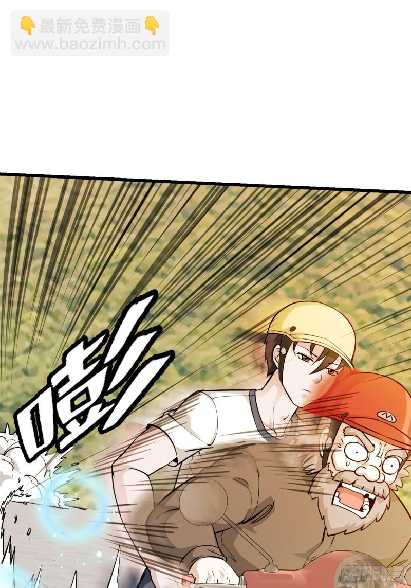 第88话 仇人上门撕衣服？5