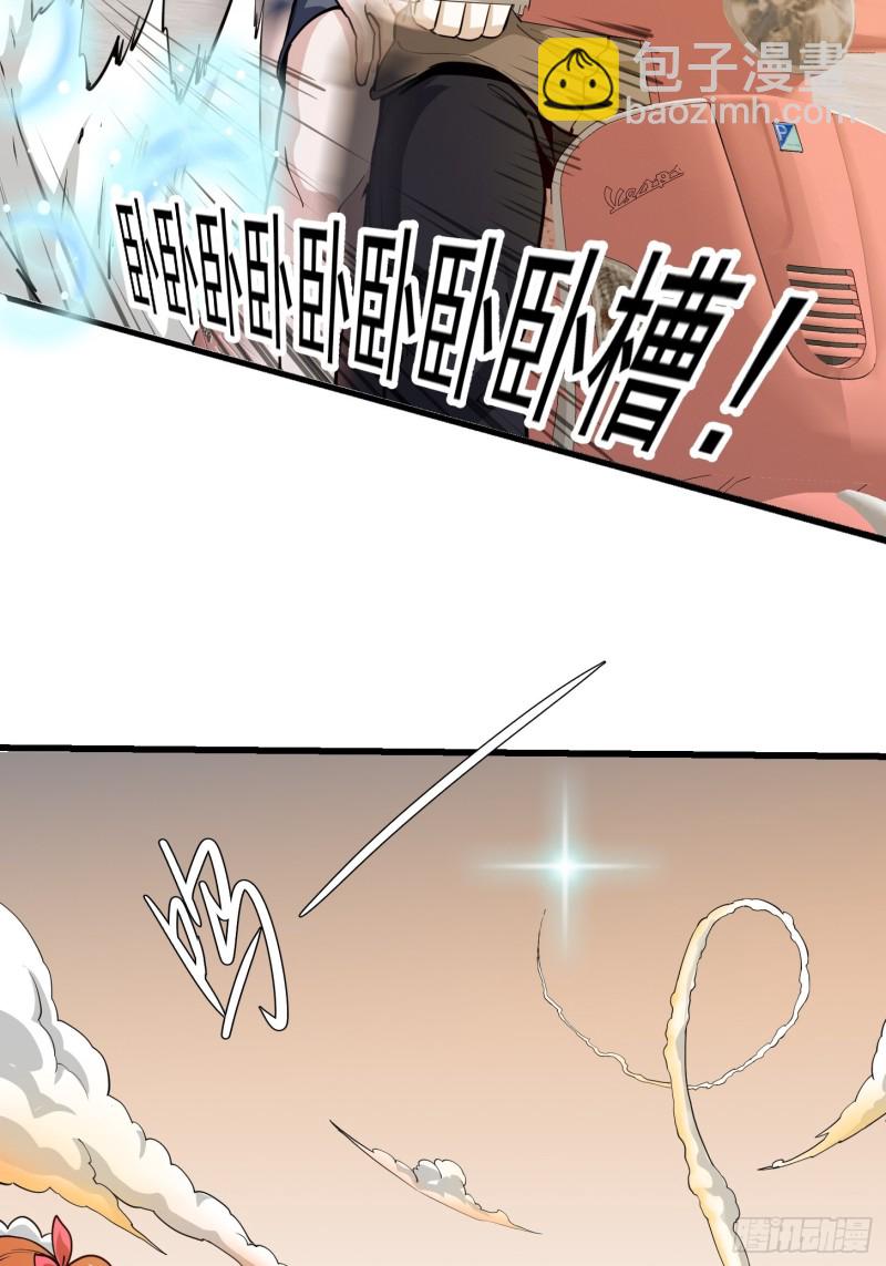 第88话 仇人上门撕衣服？6