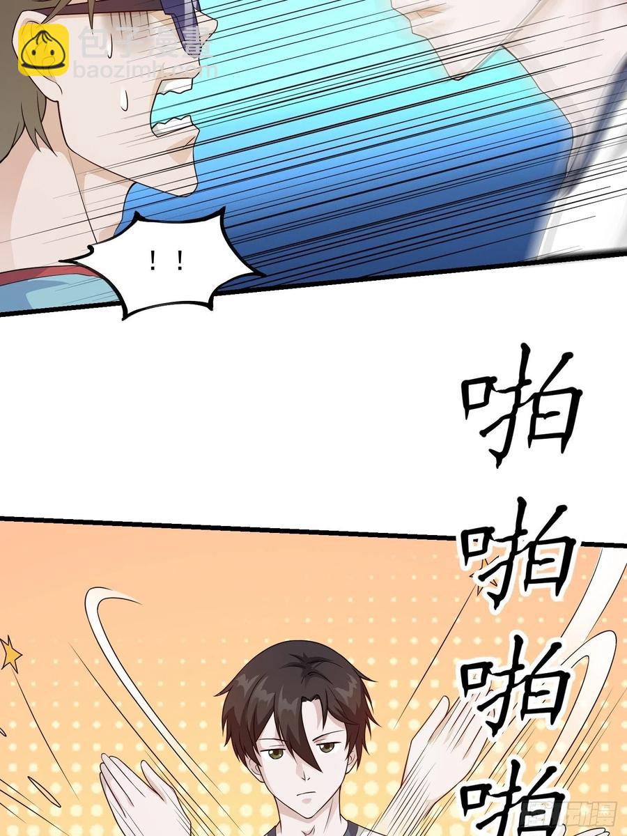 第99话 古怪的阴谋10