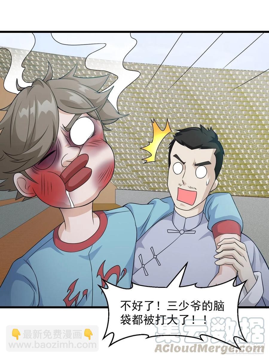 第99话 古怪的阴谋12