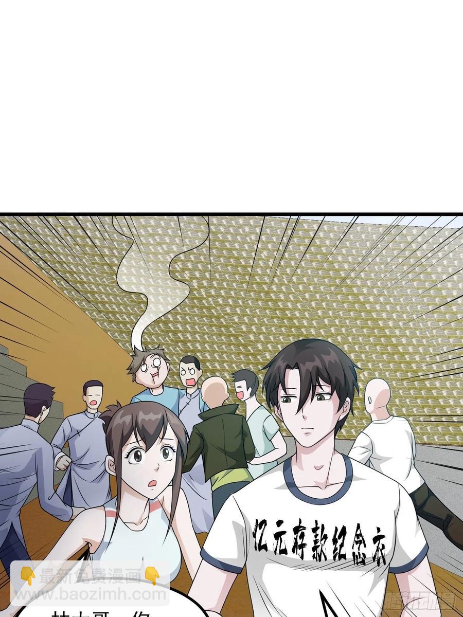 第99话 古怪的阴谋13