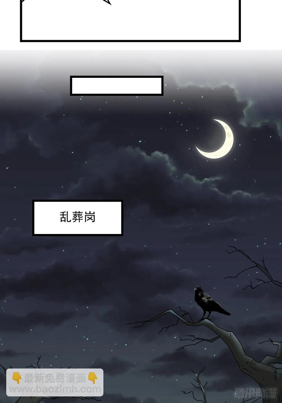 第99话 古怪的阴谋16