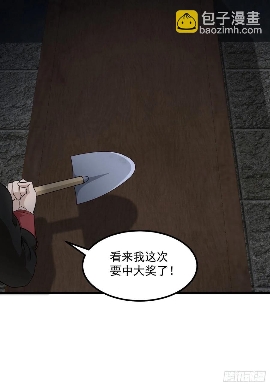 第99话 古怪的阴谋19