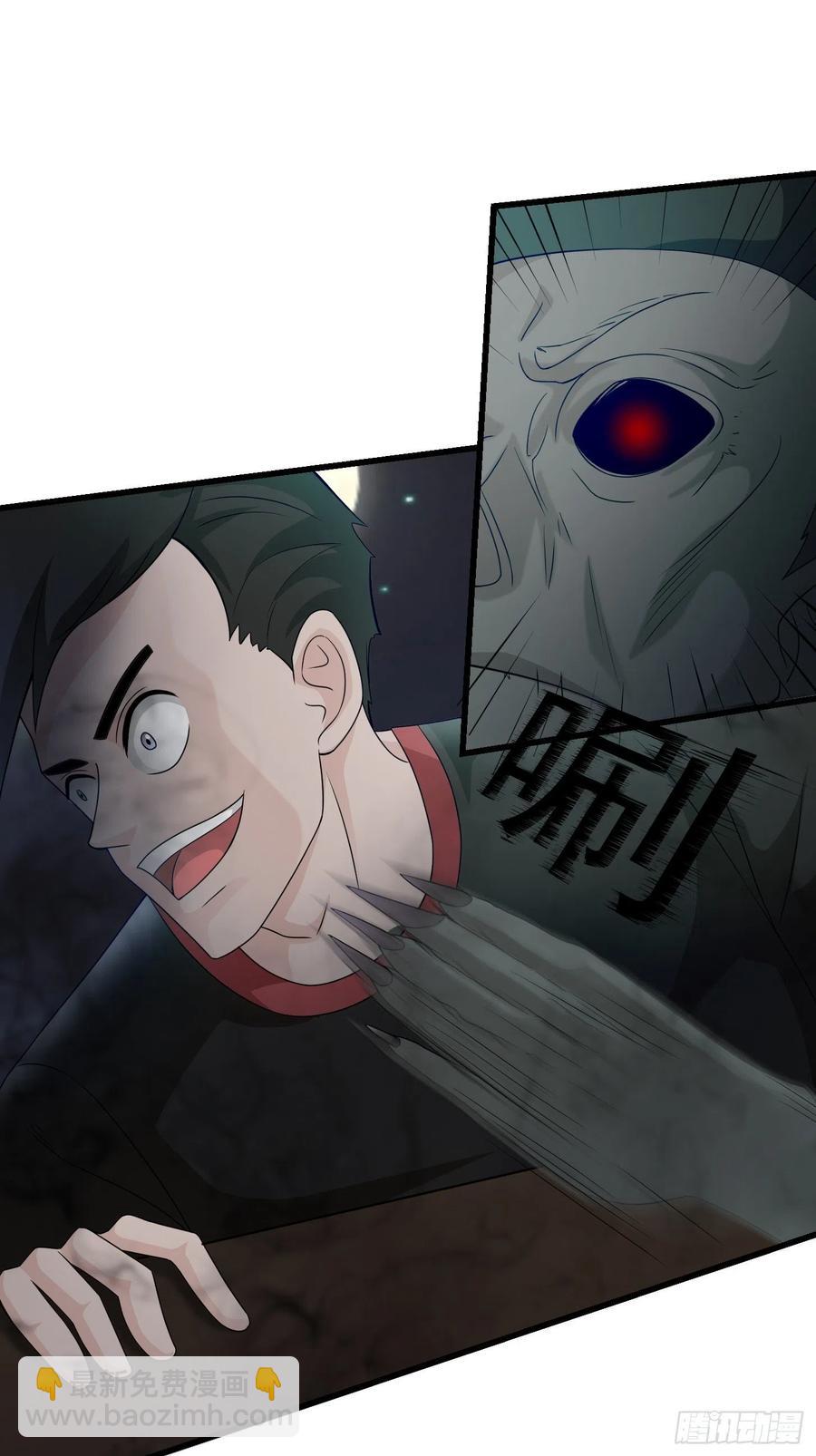 第99话 古怪的阴谋22