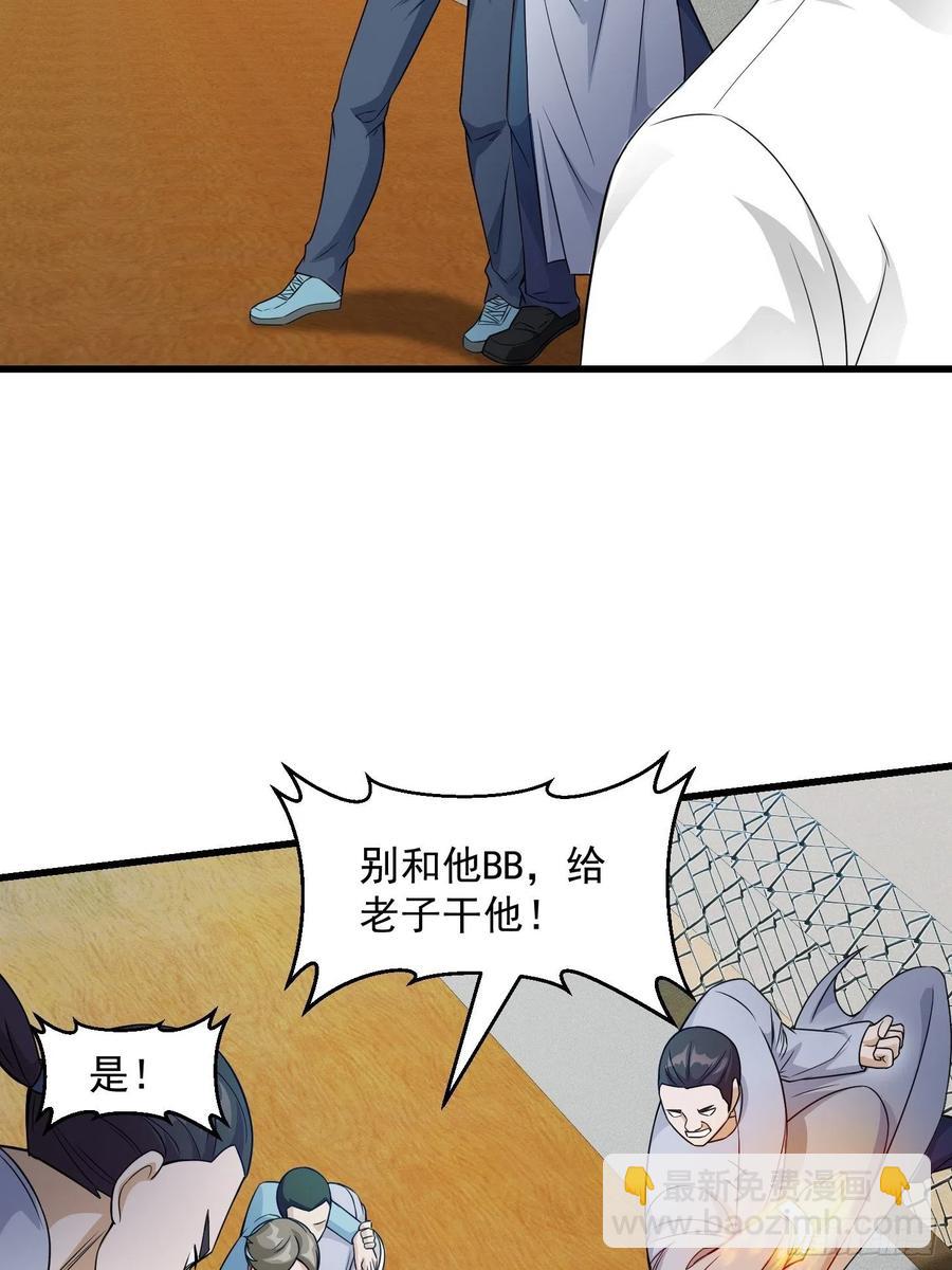 第99话 古怪的阴谋4