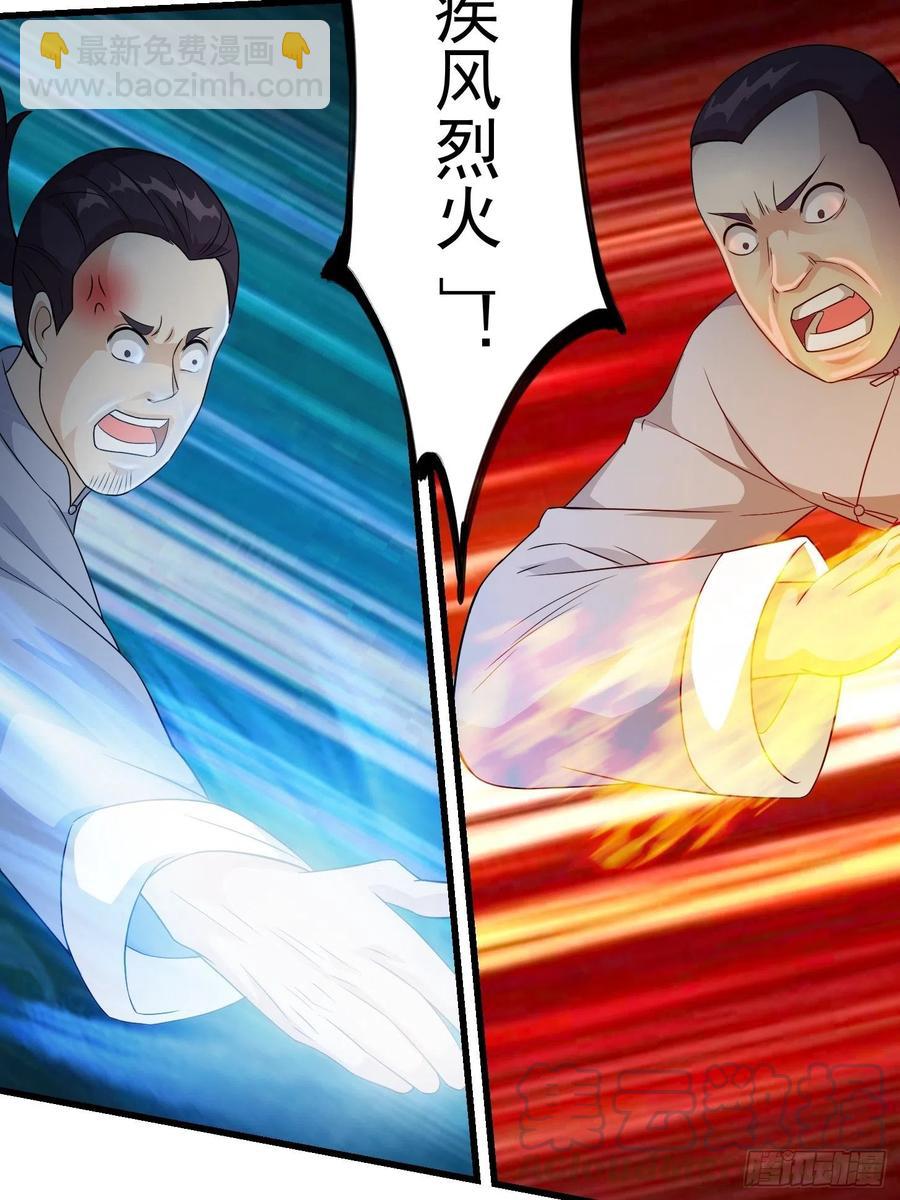 第99话 古怪的阴谋6