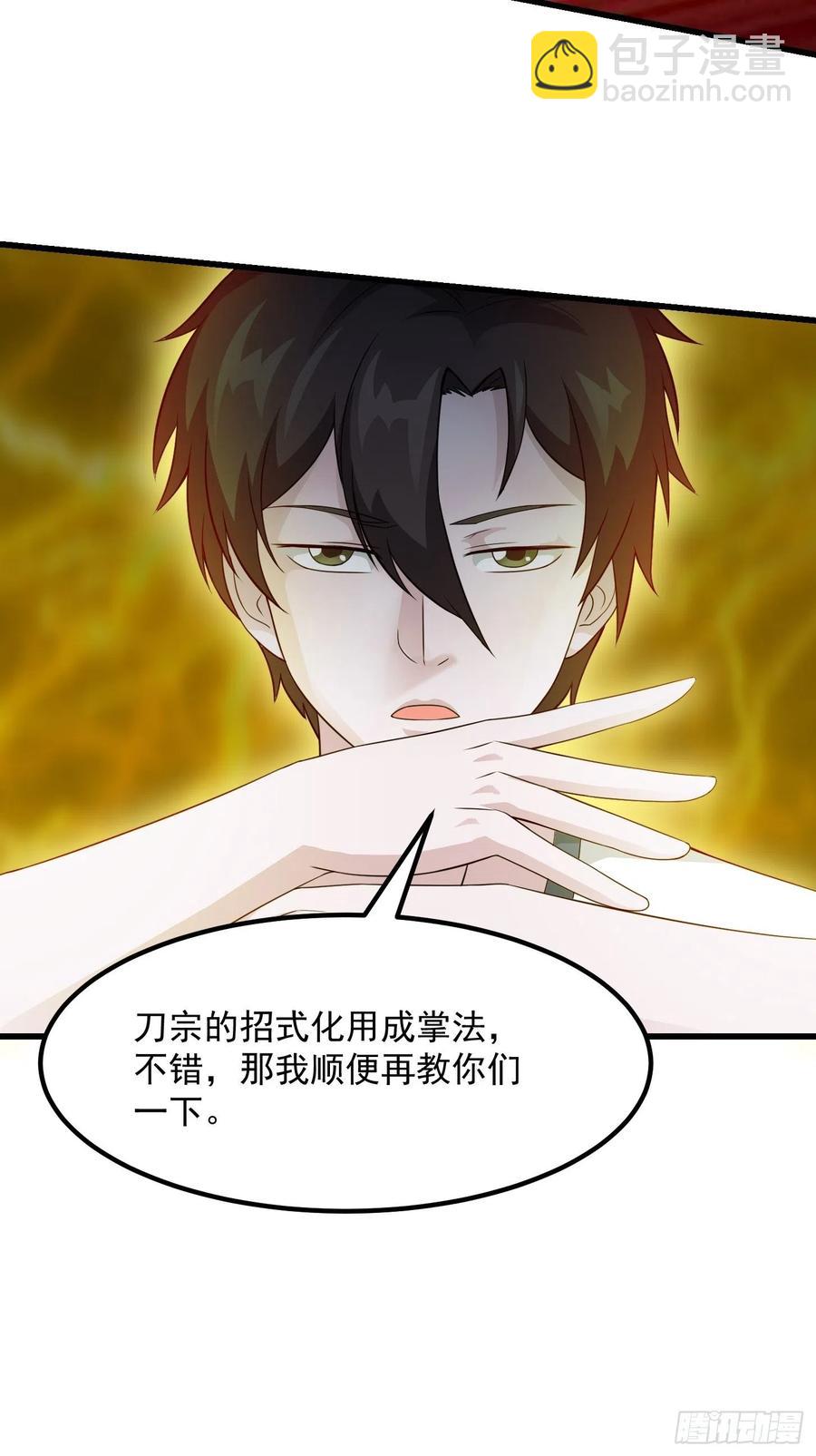 第99话 古怪的阴谋7