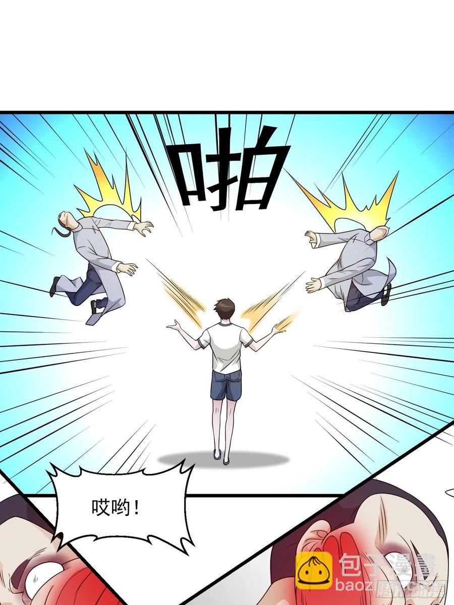 第99话 古怪的阴谋8