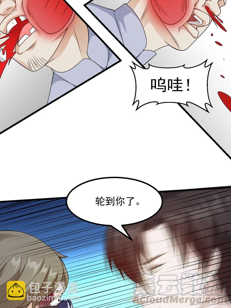 第99话 古怪的阴谋9