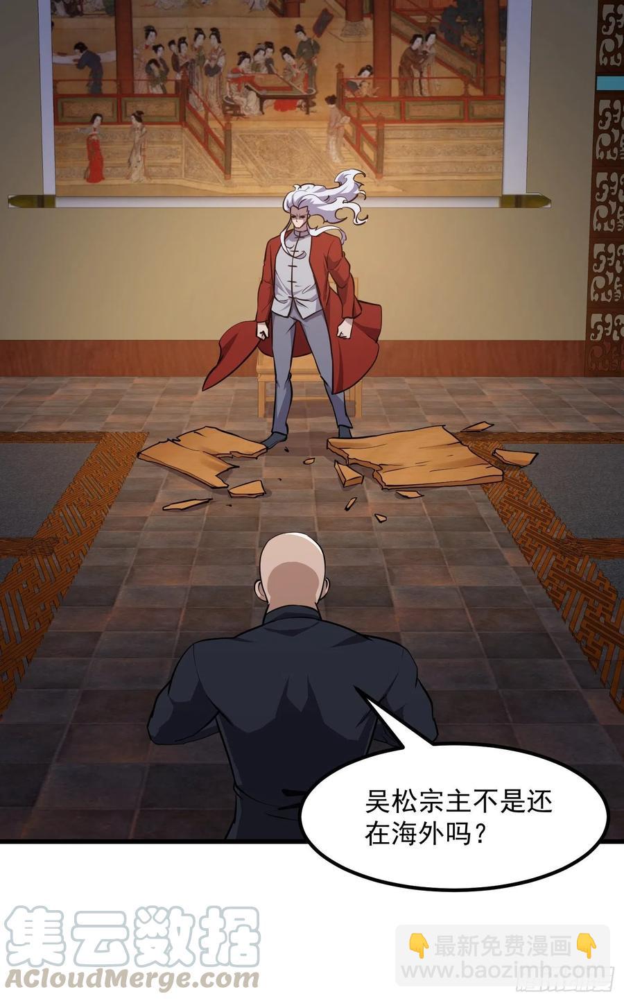 第102话 老林头同款纪念衣！12