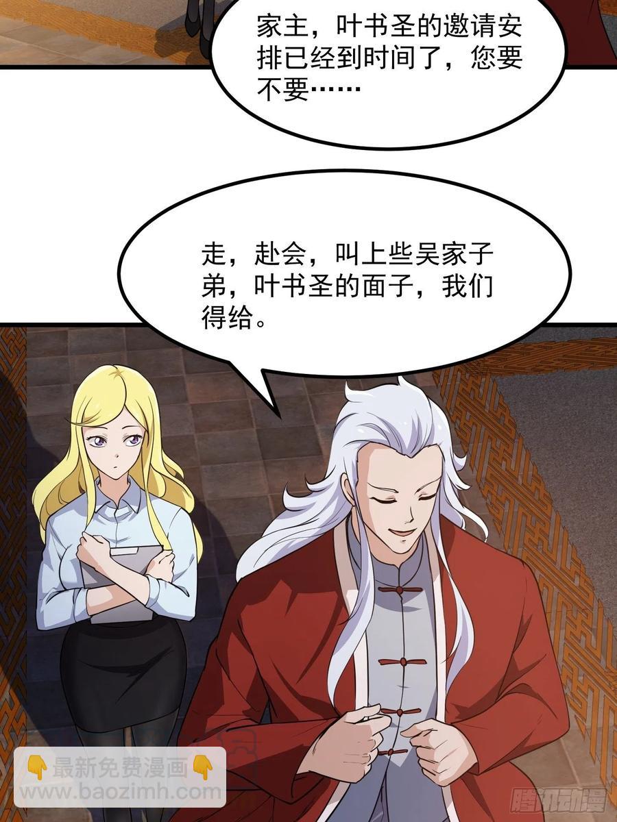 第102话 老林头同款纪念衣！15