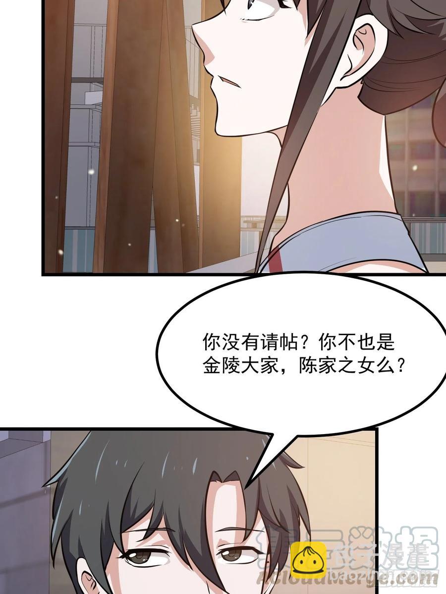 第102话 老林头同款纪念衣！24