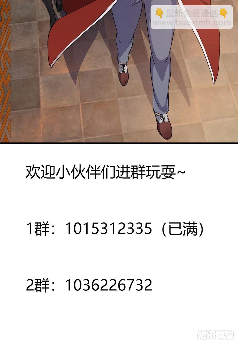 第102话 老林头同款纪念衣！34