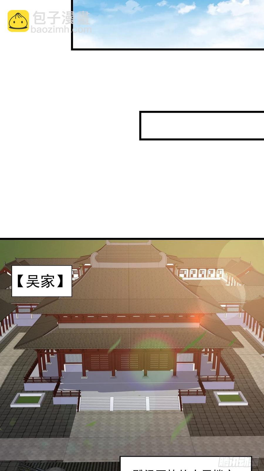 第102话 老林头同款纪念衣！8