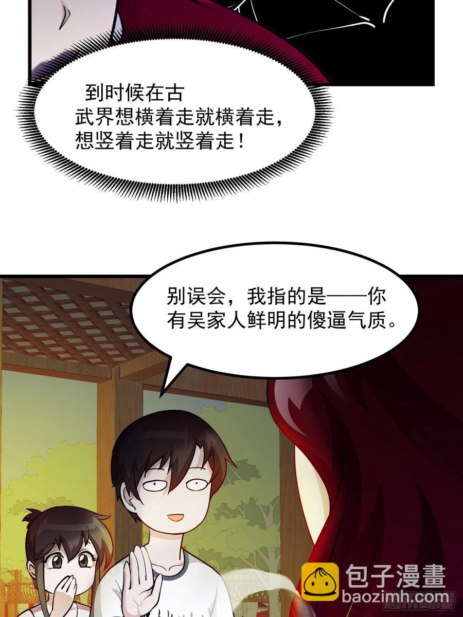 第103话 恭喜三位小可爱~10