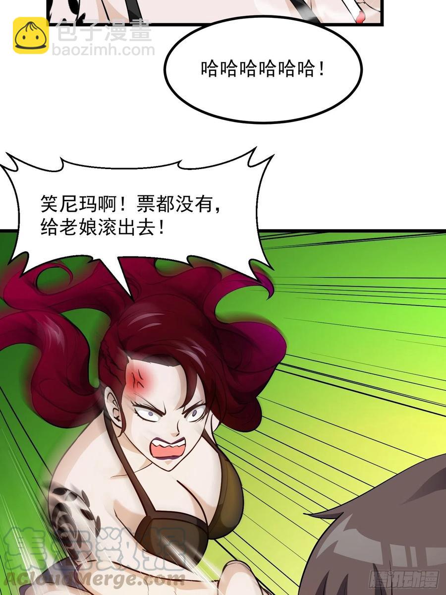 第103话 恭喜三位小可爱~12