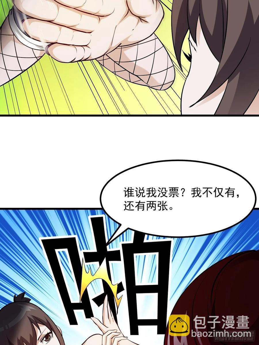 第103话 恭喜三位小可爱~13
