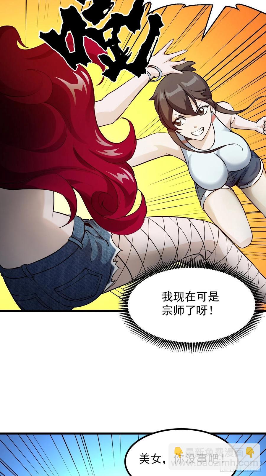 第103话 恭喜三位小可爱~16