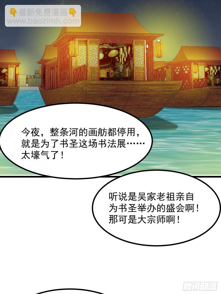 第103话 恭喜三位小可爱~2