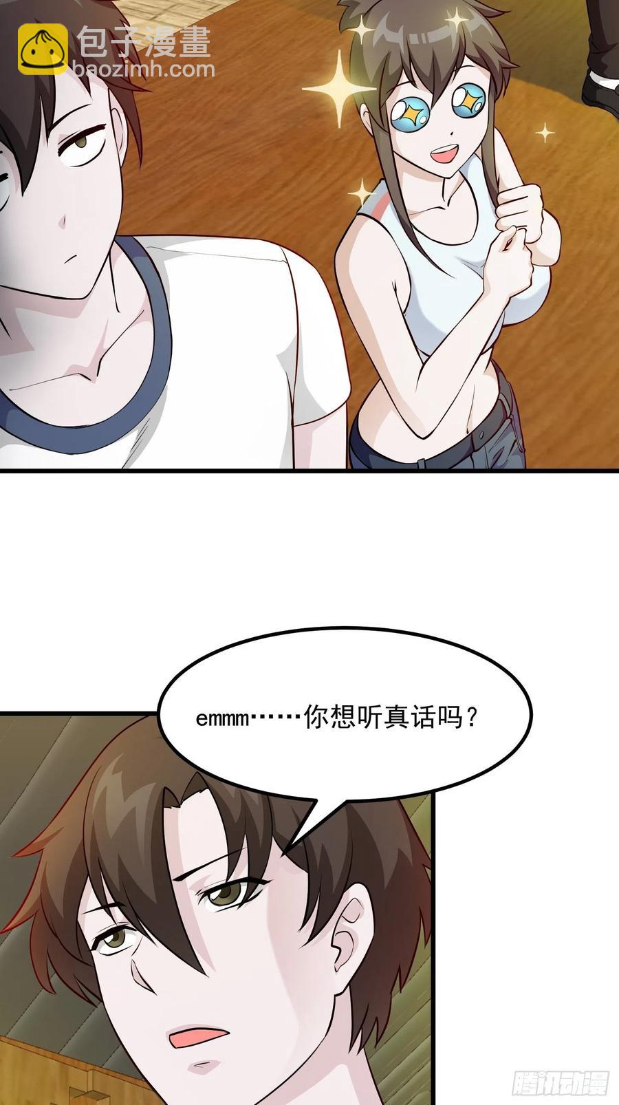 第103话 恭喜三位小可爱~22
