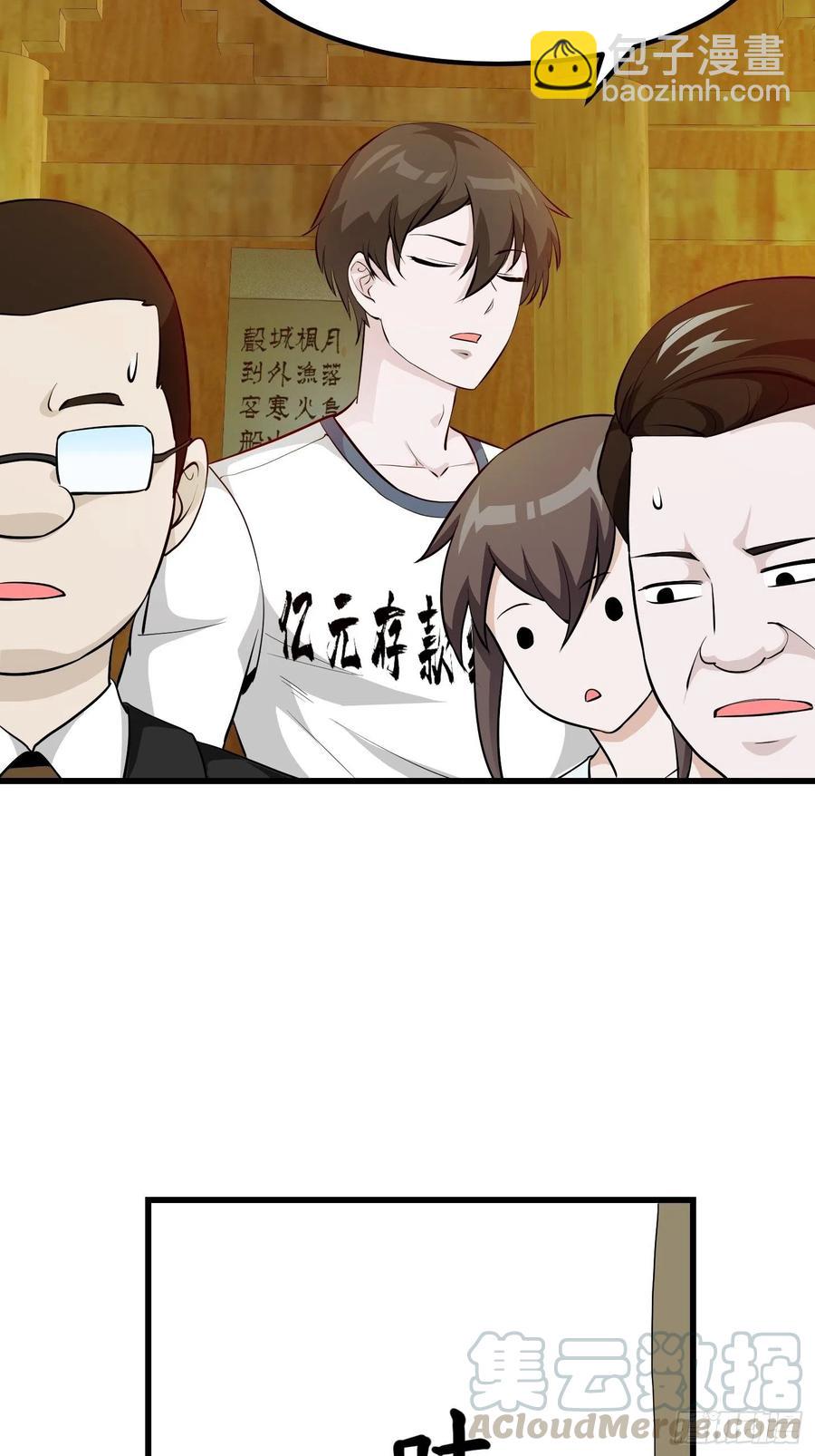 第103话 恭喜三位小可爱~24