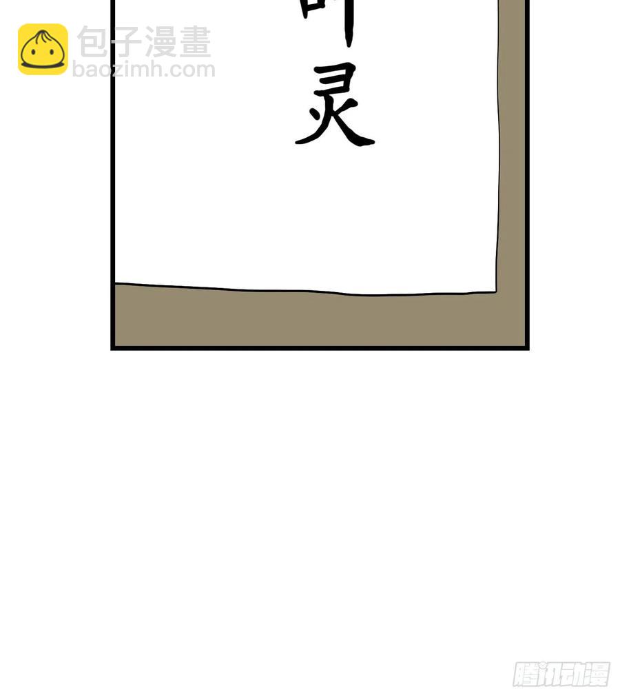 第103话 恭喜三位小可爱~25