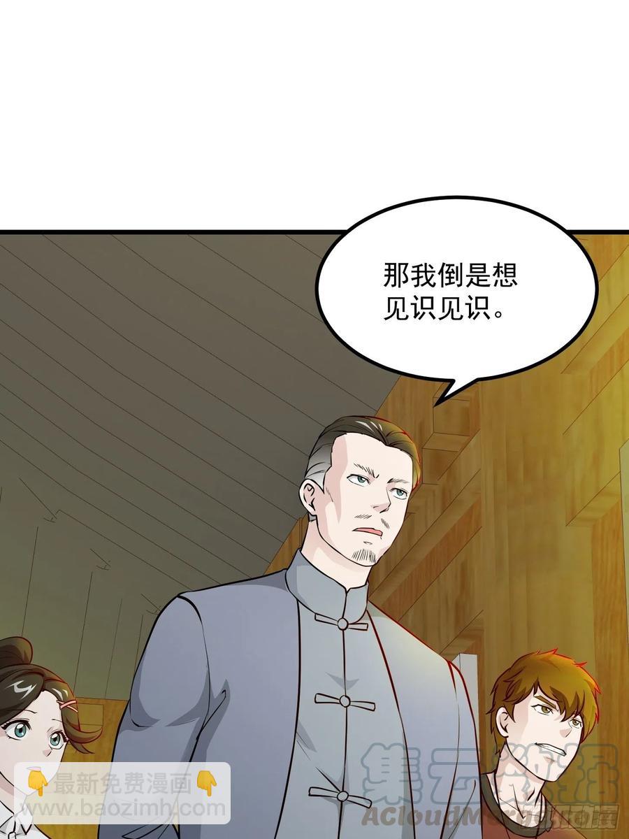 第103话 恭喜三位小可爱~30