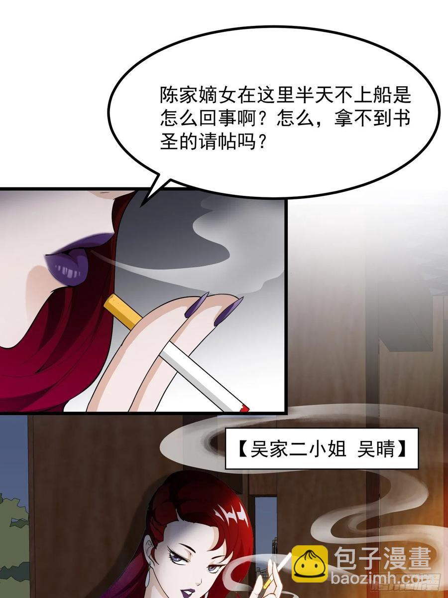 第103话 恭喜三位小可爱~5