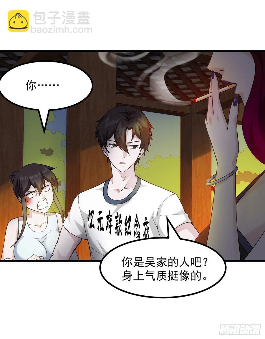 第103话 恭喜三位小可爱~7