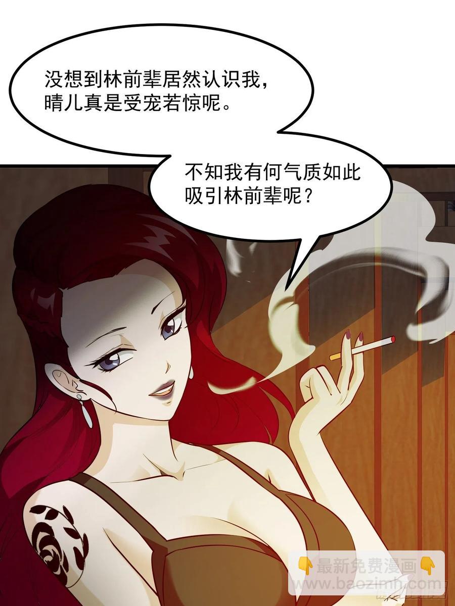 第103话 恭喜三位小可爱~8