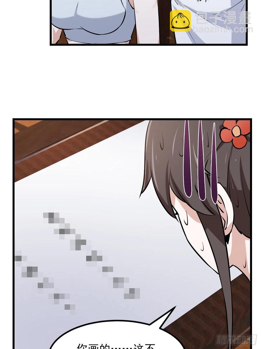 第105话 什么叫高手啊？14