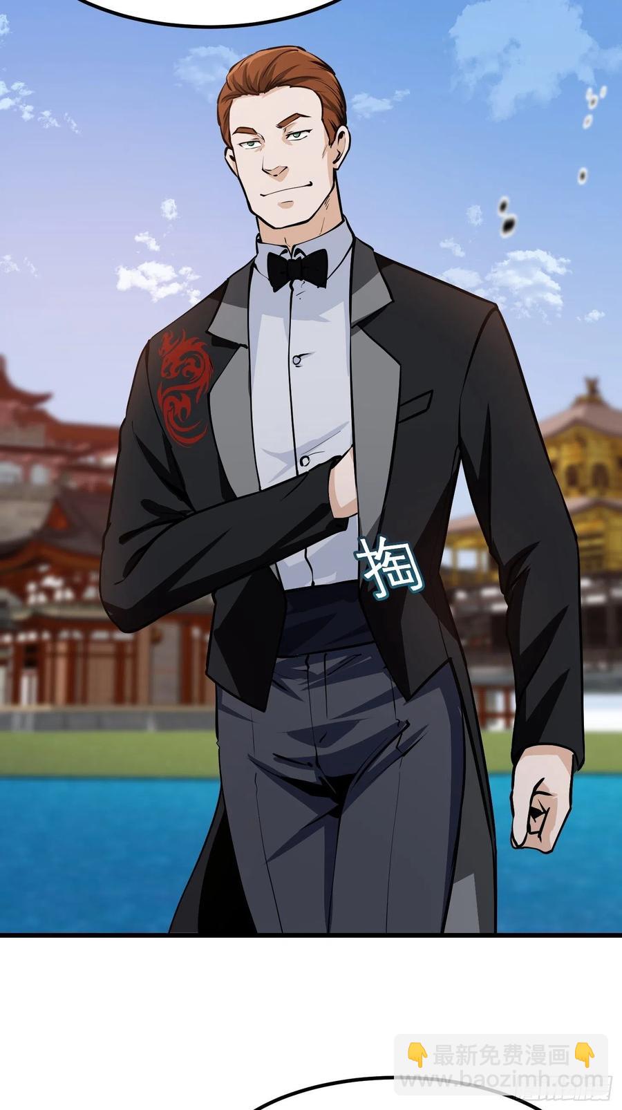 第105话 什么叫高手啊？23
