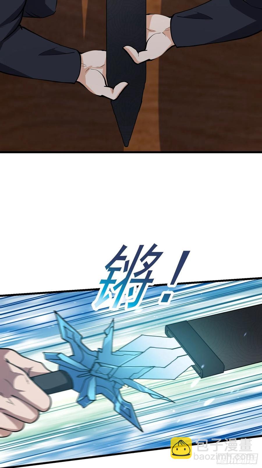 第105话 什么叫高手啊？28