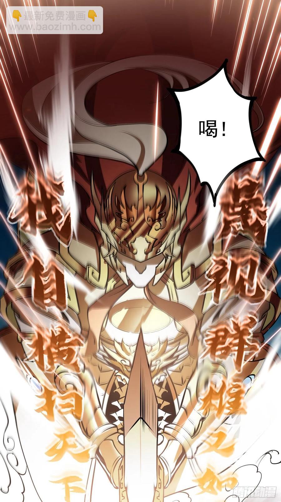 第105话 什么叫高手啊？8