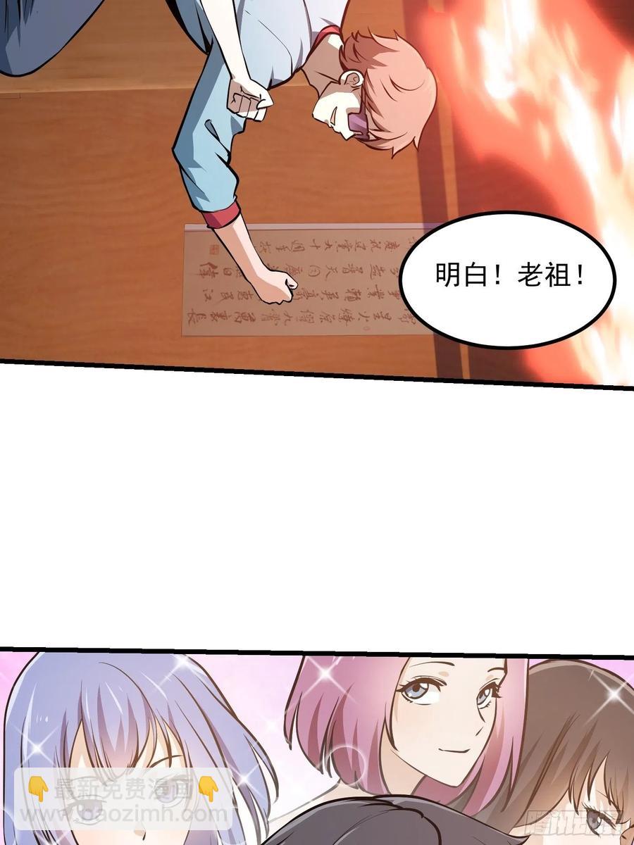 第107话 九龙飞舞的惨剧！17