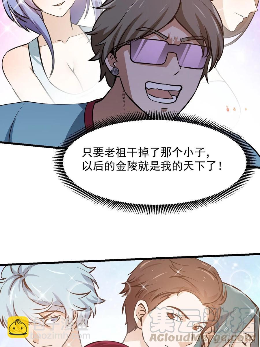 第107话 九龙飞舞的惨剧！18