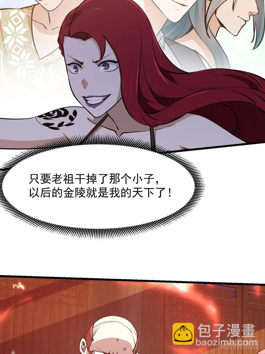 第107话 九龙飞舞的惨剧！19