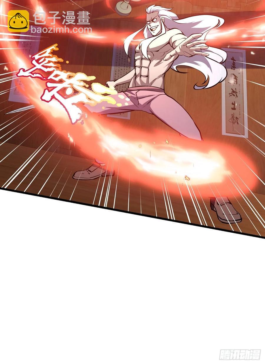 第107话 九龙飞舞的惨剧！21