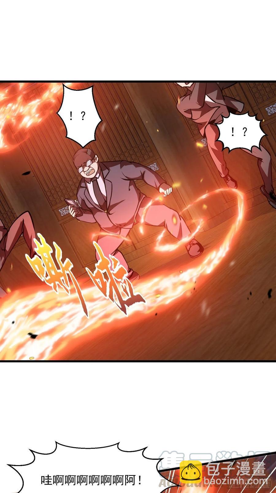 第107话 九龙飞舞的惨剧！22
