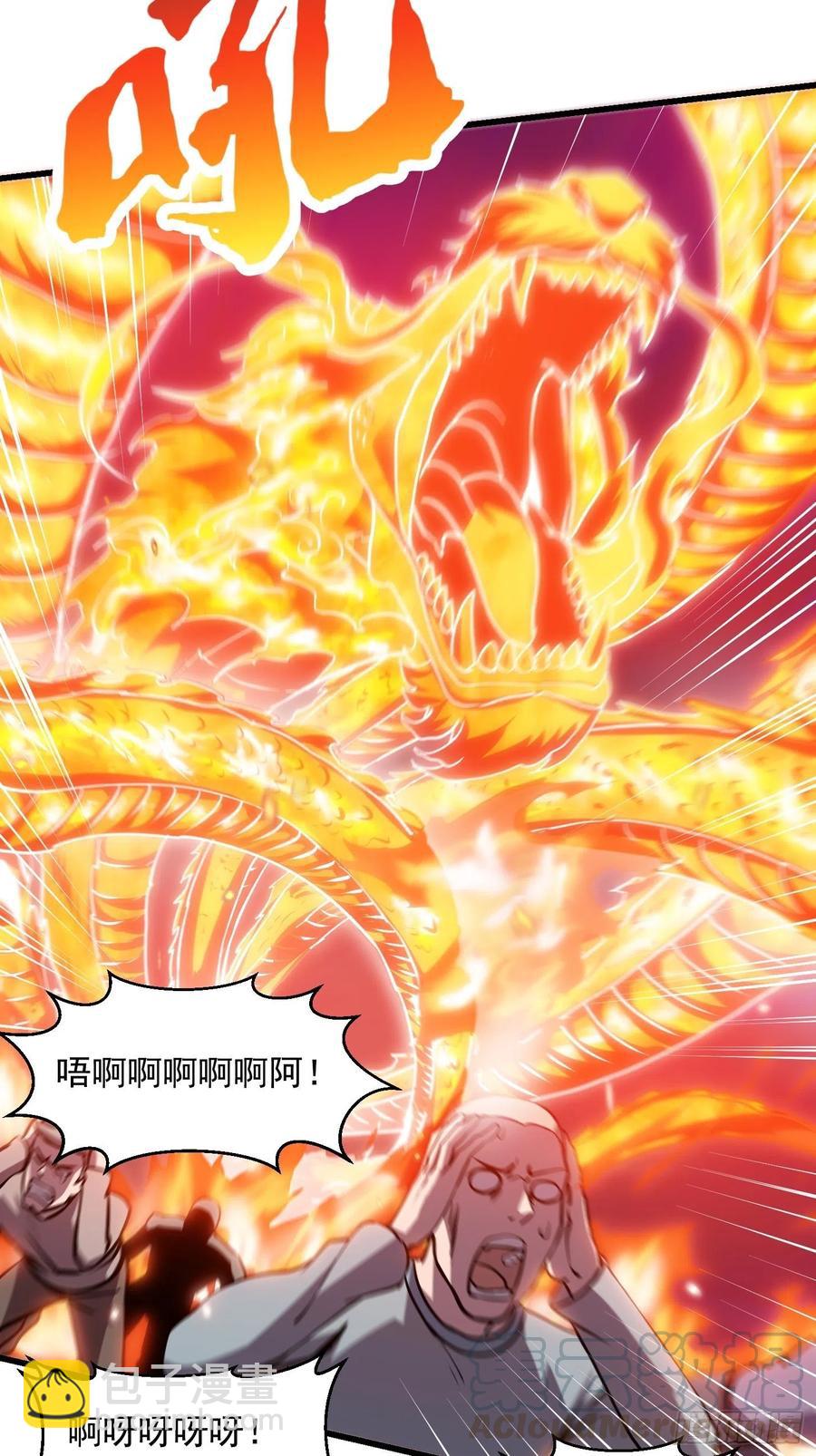 第107话 九龙飞舞的惨剧！30