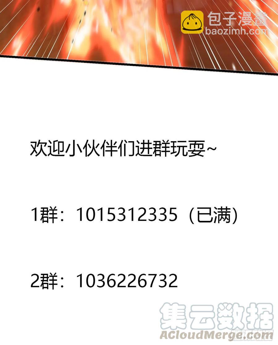 第107话 九龙飞舞的惨剧！36