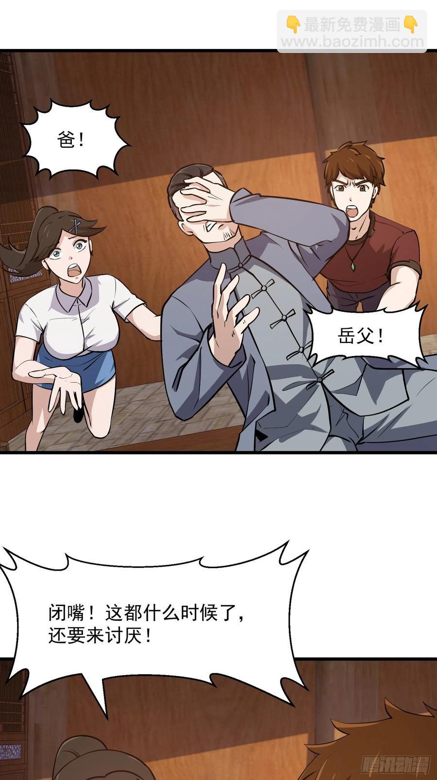 第107话 九龙飞舞的惨剧！5